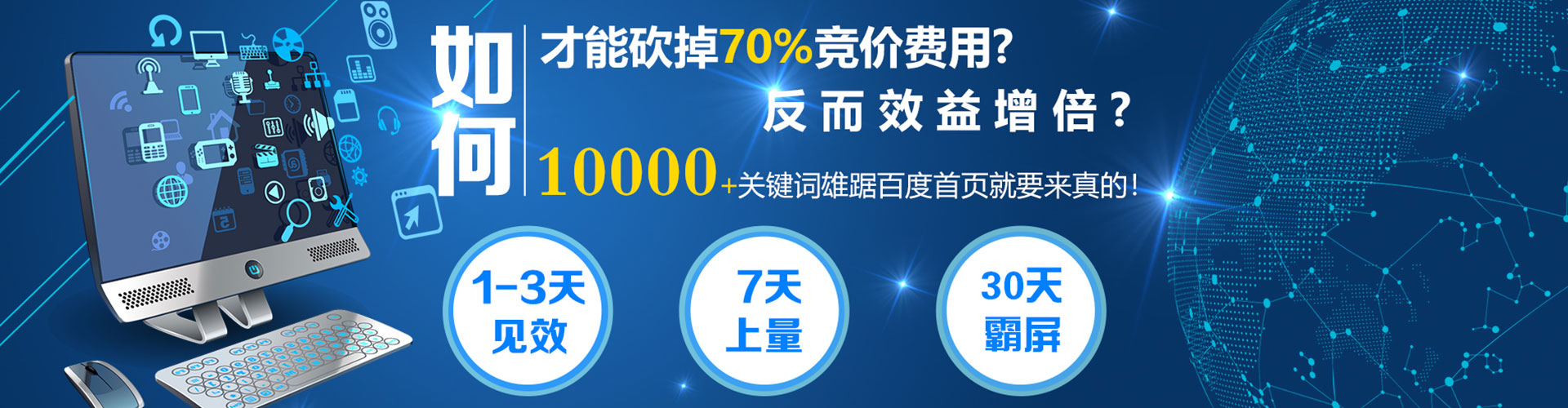康巴什百度开户高返点