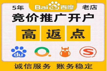 高效SEM账户托管案例分析